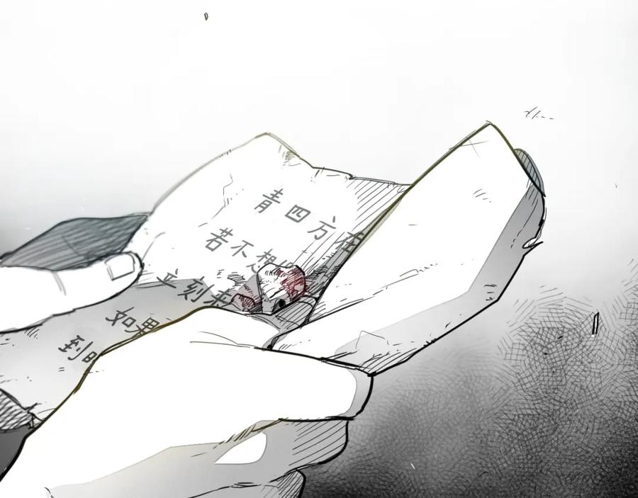 第97话跪舔，我做不到啊-泛泛之辈-OH SOT（第2张）