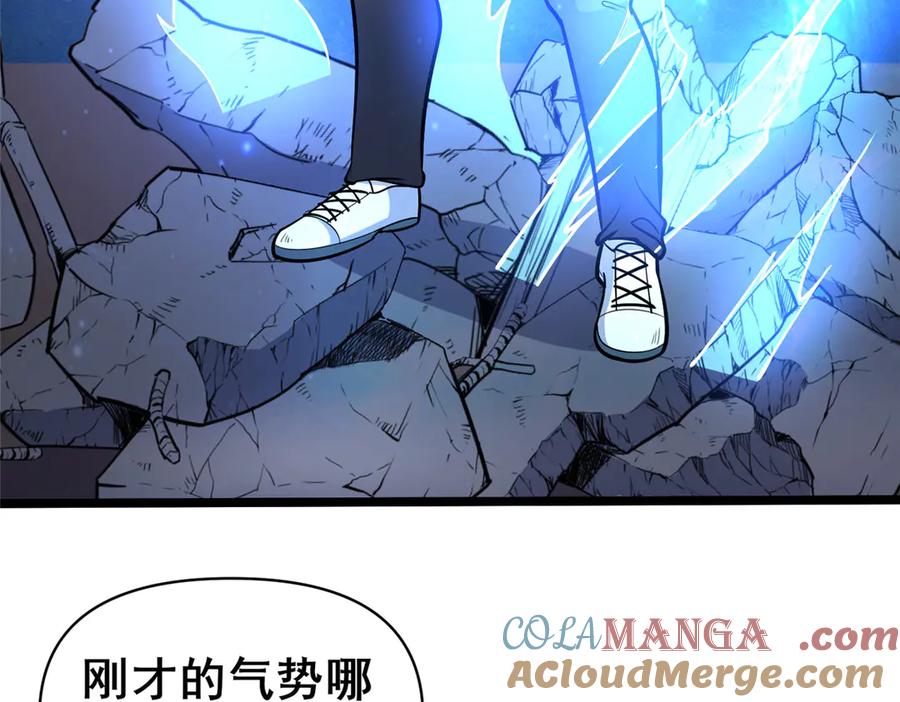 206决定权-都市极品医神-破界互动（第9张）