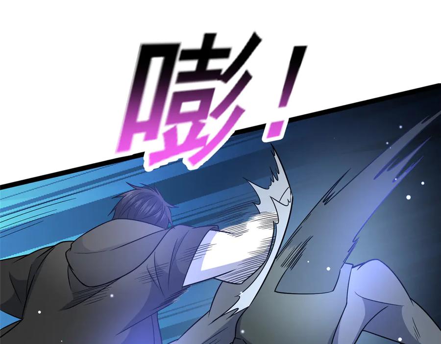 206决定权-都市极品医神-破界互动（第20张）
