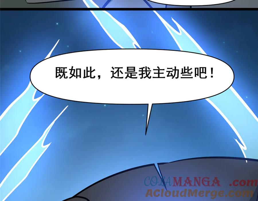 206决定权-都市极品医神-破界互动（第13张）