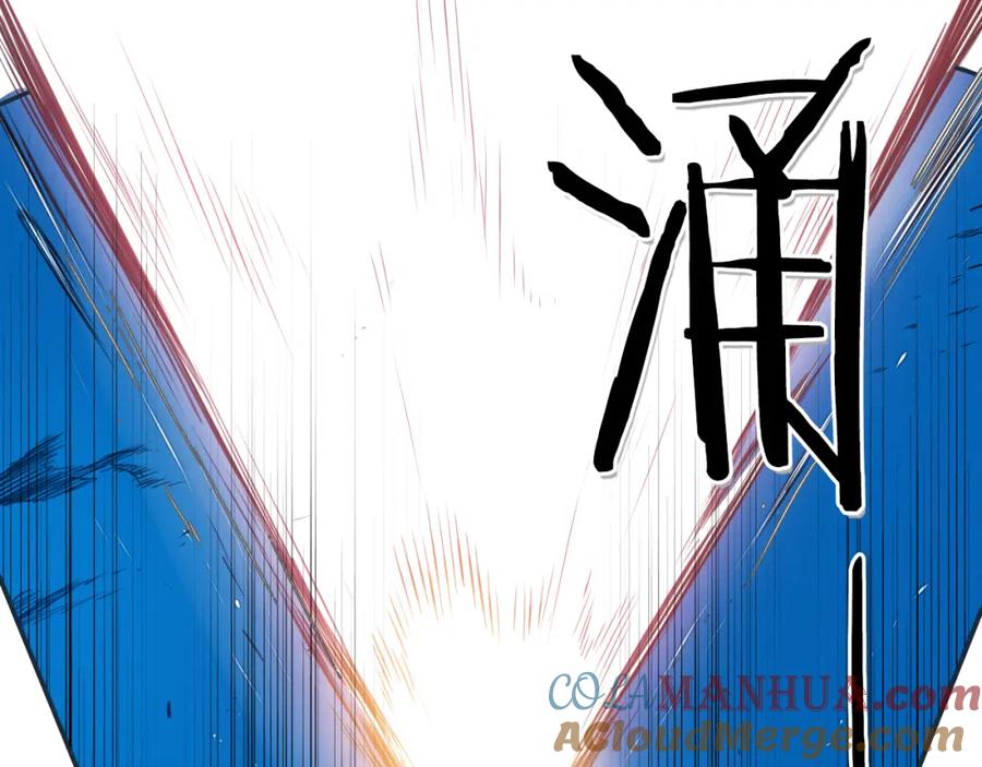 第84话妖火被刺中了！-泛泛之辈-OH SOT（第21张）