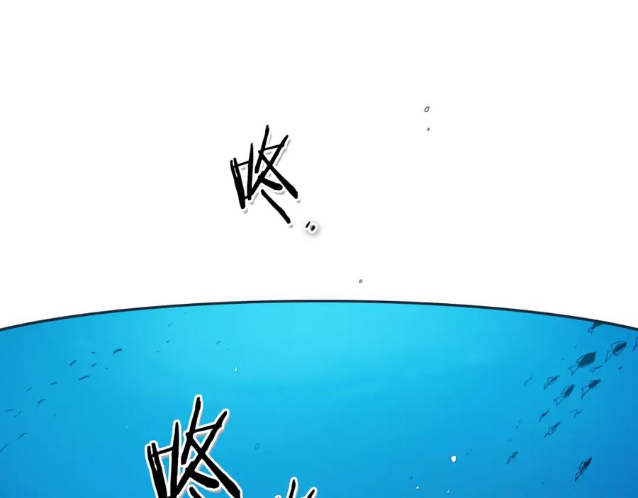 第84话妖火被刺中了！-泛泛之辈-OH SOT（第18张）