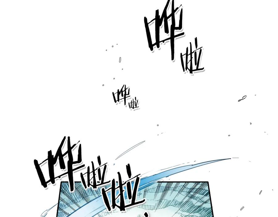 第84话妖火被刺中了！-泛泛之辈-OH SOT（第23张）