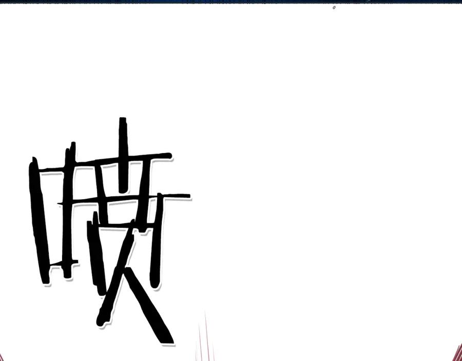 第84话妖火被刺中了！-泛泛之辈-OH SOT（第20张）