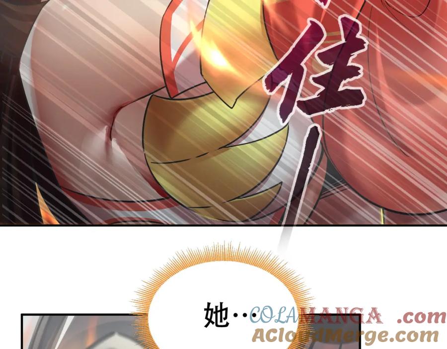 第8话接连突破！宁天获得意外奖励！-开局震惊女帝老婆，我无敌了-隔江（原著）映穆文化（第13张）
