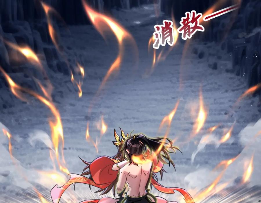 第8话接连突破！宁天获得意外奖励！-开局震惊女帝老婆，我无敌了-隔江（原著）映穆文化（第19张）