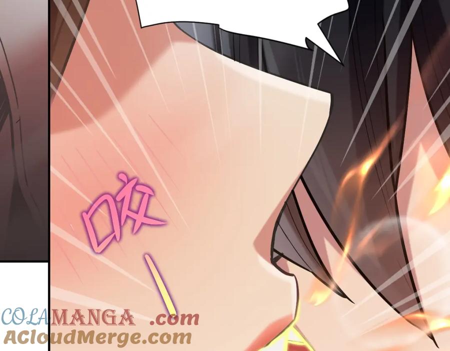 第8话接连突破！宁天获得意外奖励！-开局震惊女帝老婆，我无敌了-隔江（原著）映穆文化（第9张）