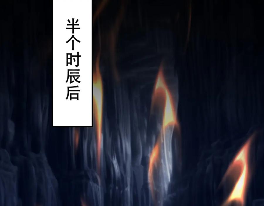 第8话接连突破！宁天获得意外奖励！-开局震惊女帝老婆，我无敌了-隔江（原著）映穆文化（第18张）