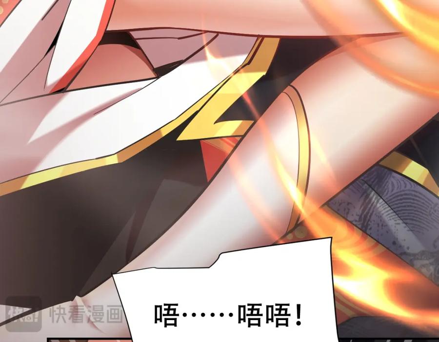 第8话接连突破！宁天获得意外奖励！-开局震惊女帝老婆，我无敌了-隔江（原著）映穆文化（第8张）