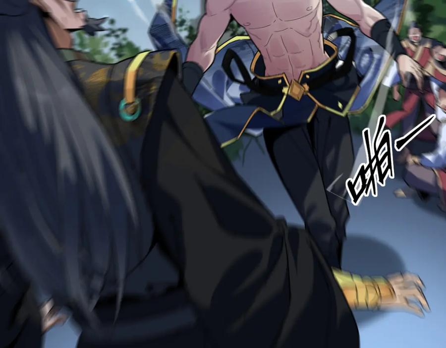 第9话祖师最牛，有祖师在修炼不愁！-开局震惊女帝老婆，我无敌了-隔江（原著）映穆文化（第15张）