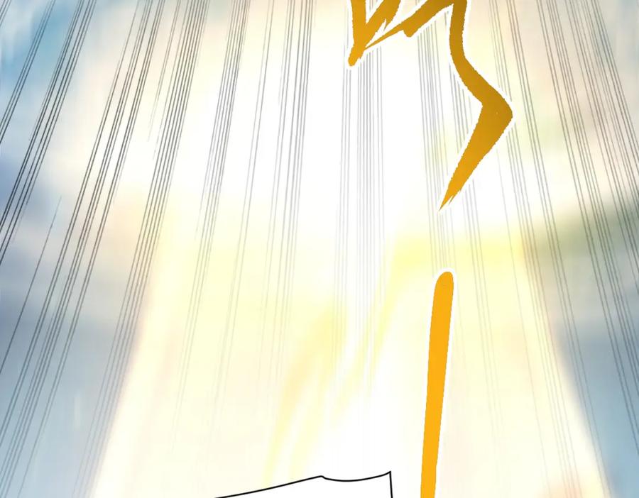 第9话祖师最牛，有祖师在修炼不愁！-开局震惊女帝老婆，我无敌了-隔江（原著）映穆文化（第39张）