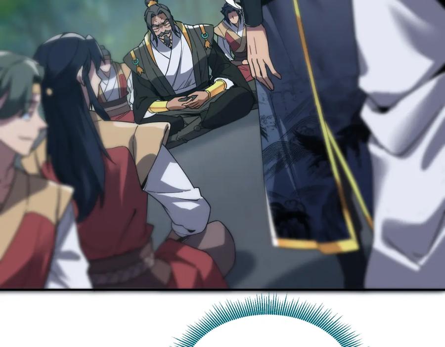 第9话祖师最牛，有祖师在修炼不愁！-开局震惊女帝老婆，我无敌了-隔江（原著）映穆文化（第30张）