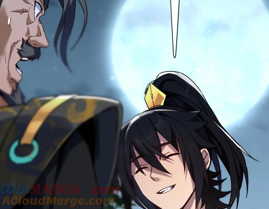 第9话祖师最牛，有祖师在修炼不愁！-开局震惊女帝老婆，我无敌了-隔江（原著）映穆文化（第17张）