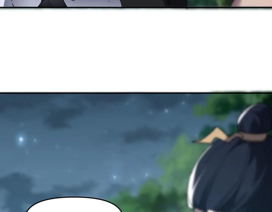 第9话祖师最牛，有祖师在修炼不愁！-开局震惊女帝老婆，我无敌了-隔江（原著）映穆文化（第28张）