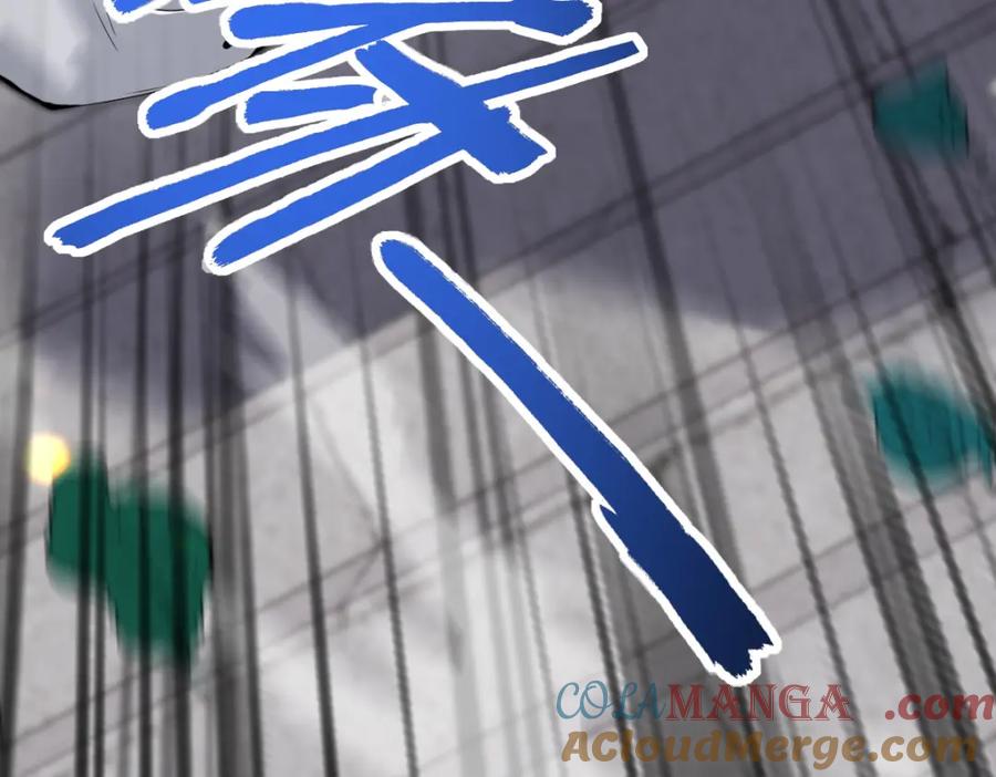 第10话天魔三骄又怎样？祖师教你做人！-开局震惊女帝老婆，我无敌了-隔江（原著）映穆文化（第17张）