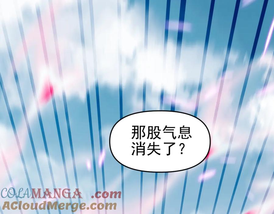 第11话逼宫，你们也配？-开局震惊女帝老婆，我无敌了-隔江（原著）映穆文化（第13张）