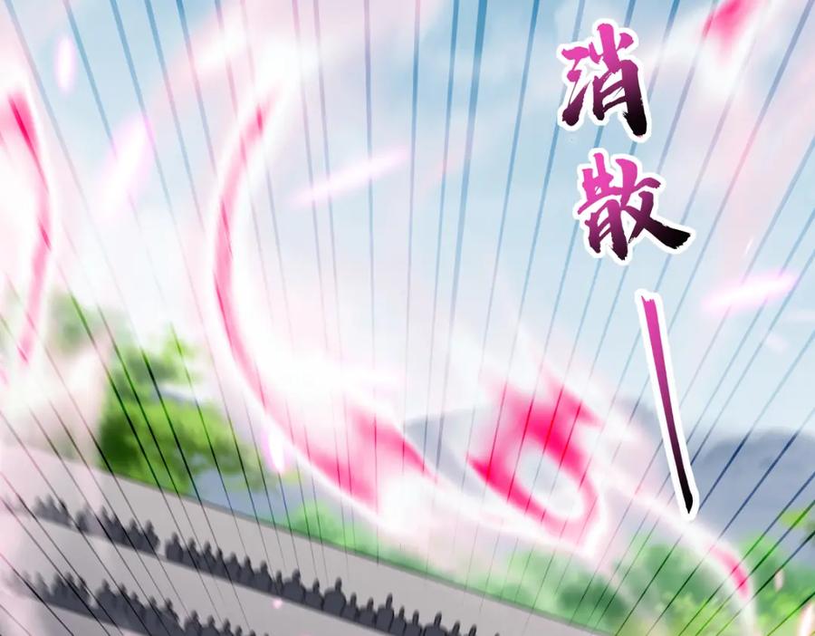 第11话逼宫，你们也配？-开局震惊女帝老婆，我无敌了-隔江（原著）映穆文化（第14张）