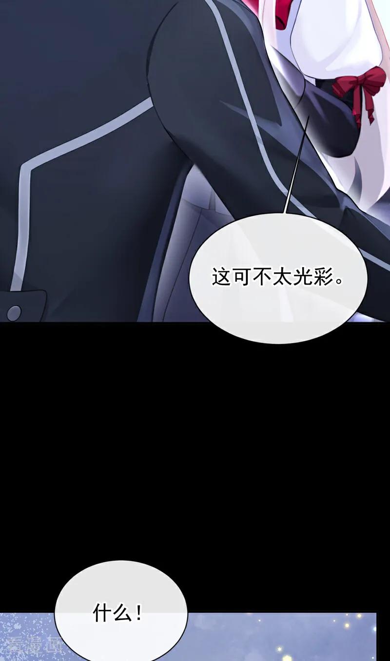 第138话一直装，不累吗？-快穿：宿主她一心求死-iCiyuan动漫（第8张）