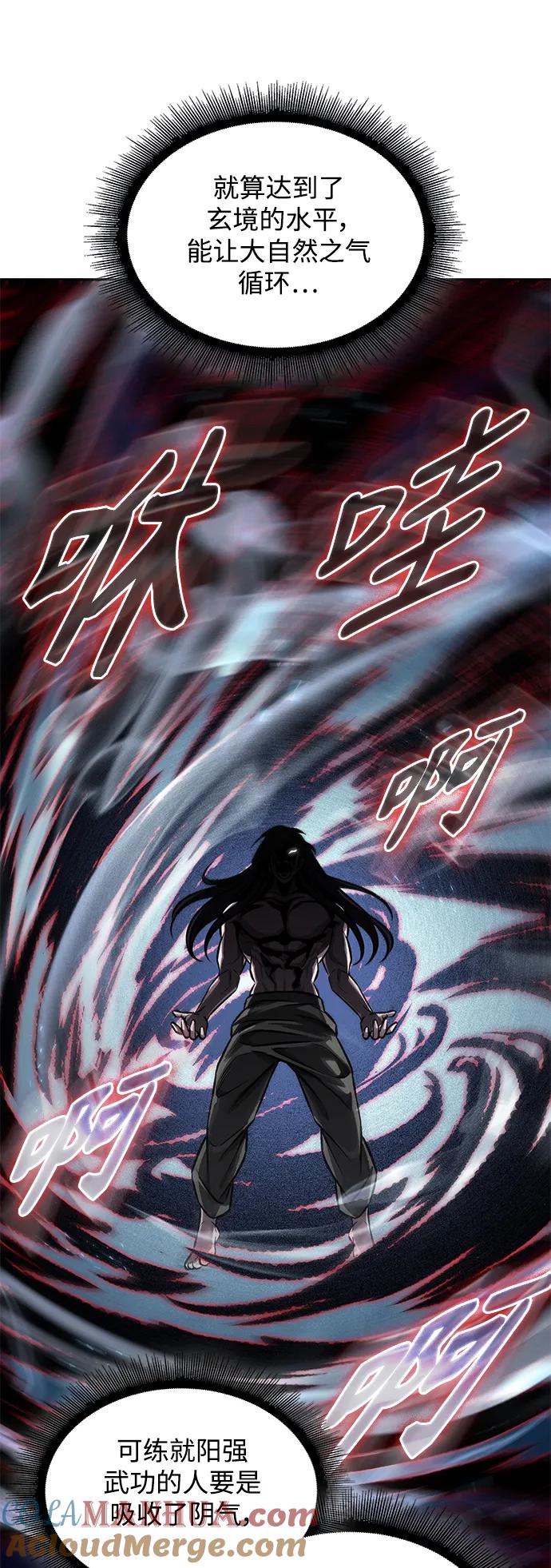 175.第60章一举两得（4）-某天成为魔神-玄坤绝对无敌,金刚不坏（第31张）
