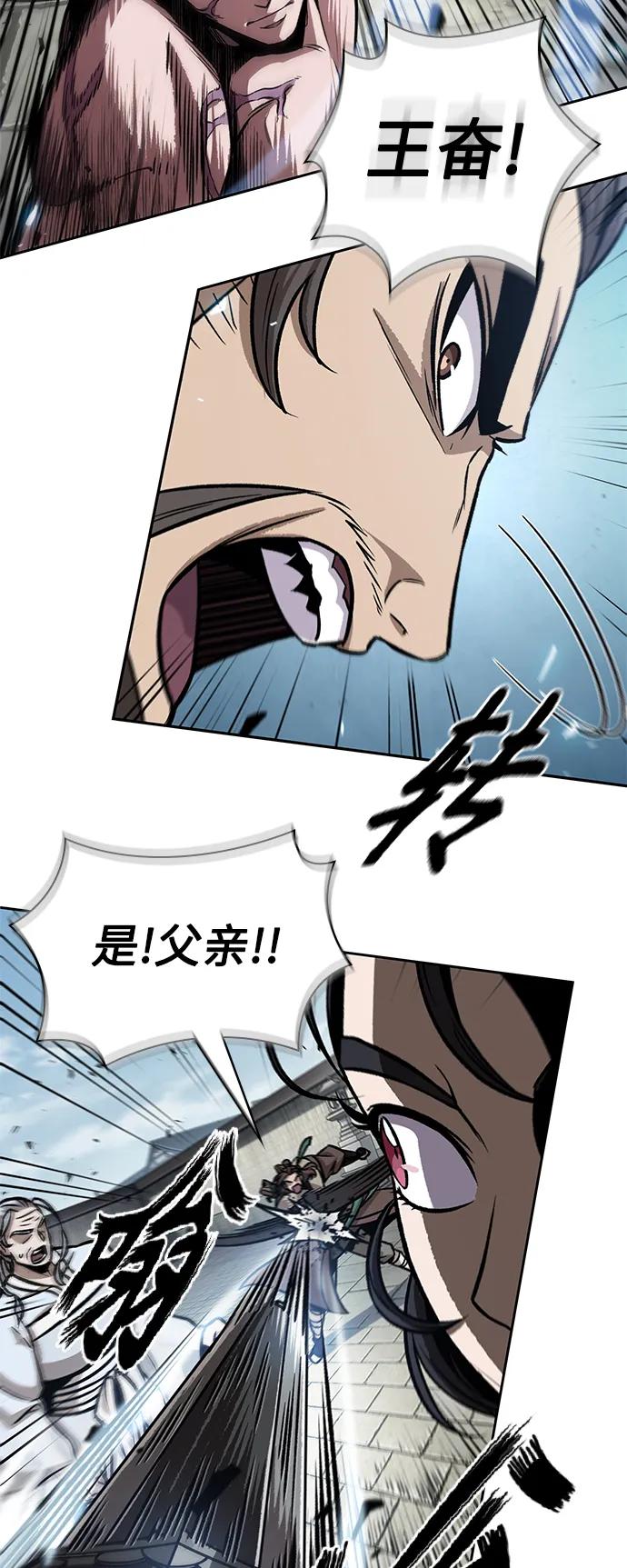 175.第60章一举两得（4）-某天成为魔神-玄坤绝对无敌,金刚不坏（第20张）