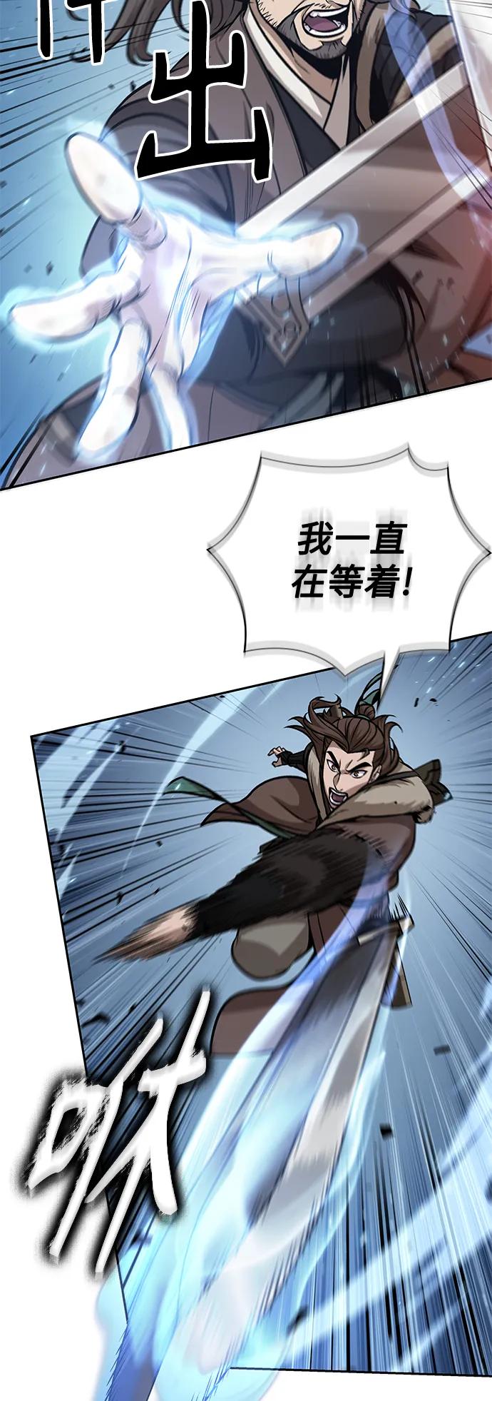 175.第60章一举两得（4）-某天成为魔神-玄坤绝对无敌,金刚不坏（第33张）