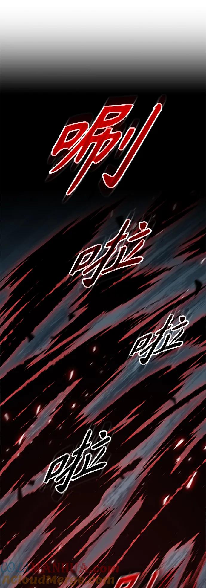 175.第60章一举两得（4）-某天成为魔神-玄坤绝对无敌,金刚不坏（第37张）