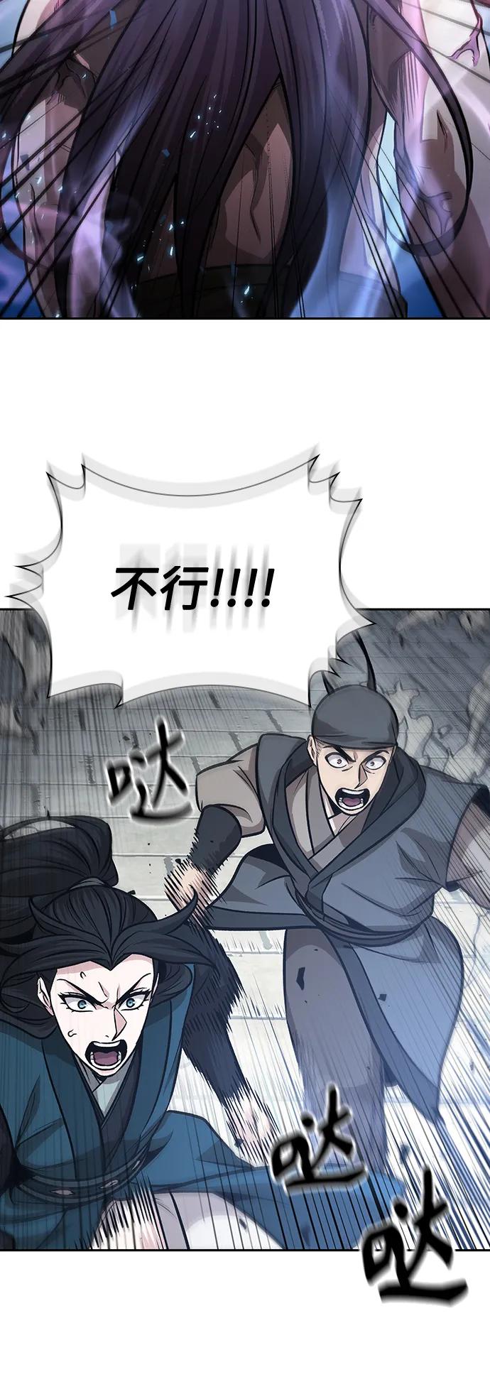 175.第60章一举两得（4）-某天成为魔神-玄坤绝对无敌,金刚不坏（第36张）