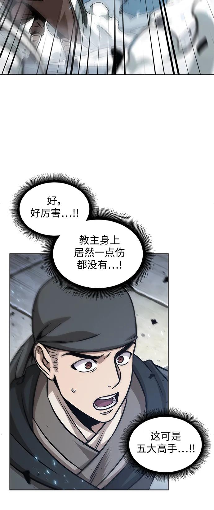 175.第60章一举两得（4）-某天成为魔神-玄坤绝对无敌,金刚不坏（第9张）