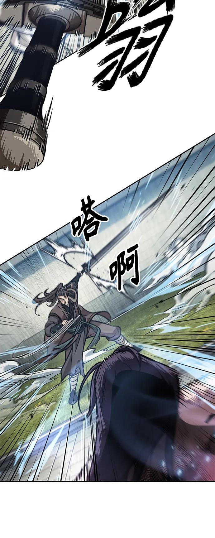 175.第60章一举两得（4）-某天成为魔神-玄坤绝对无敌,金刚不坏（第21张）