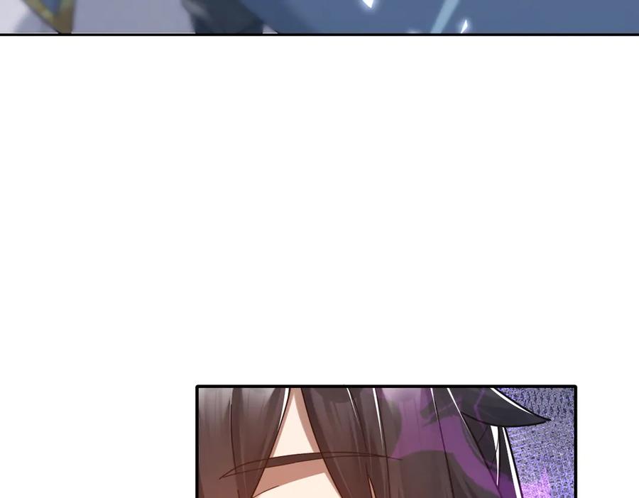 第16话仙灵泉艳福无边！-开局震惊女帝老婆，我无敌了-隔江（原著）映穆文化（第15张）