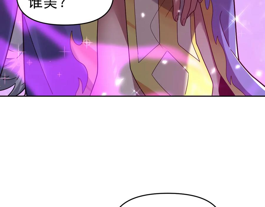 第16话仙灵泉艳福无边！-开局震惊女帝老婆，我无敌了-隔江（原著）映穆文化（第20张）