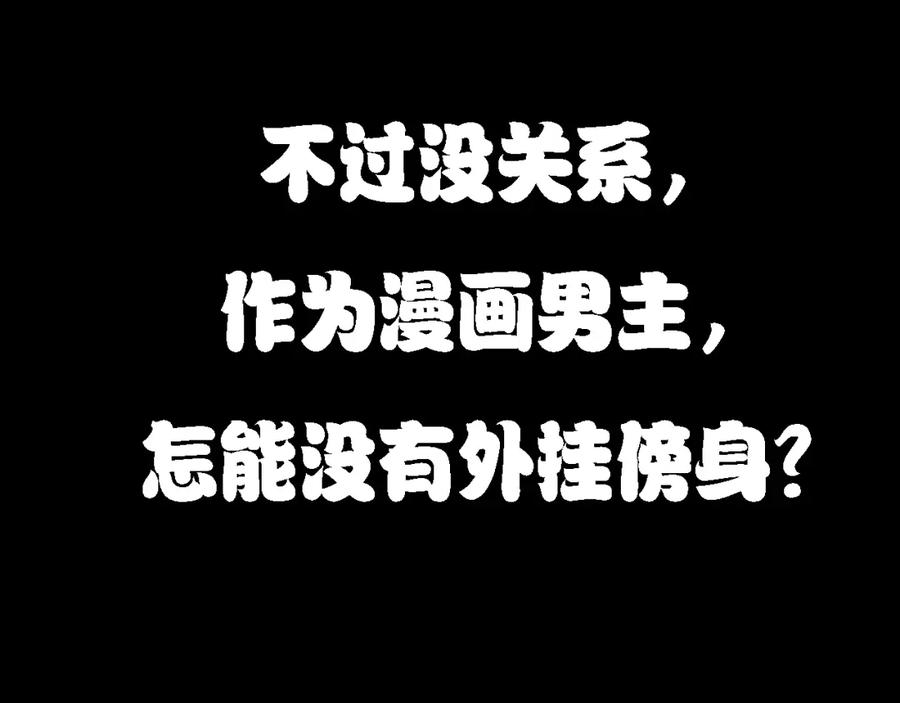 预热：开局女帝闺房？这太刺激了！-开局震惊女帝老婆，我无敌了-隔江（原著）映穆文化（第6张）