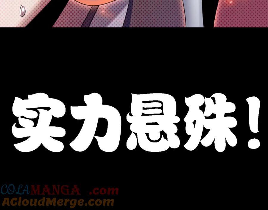 预热：开局女帝闺房？这太刺激了！-开局震惊女帝老婆，我无敌了-隔江（原著）映穆文化（第5张）