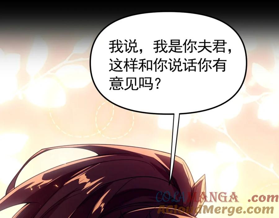 预热：开局女帝闺房？这太刺激了！-开局震惊女帝老婆，我无敌了-隔江（原著）映穆文化（第7张）