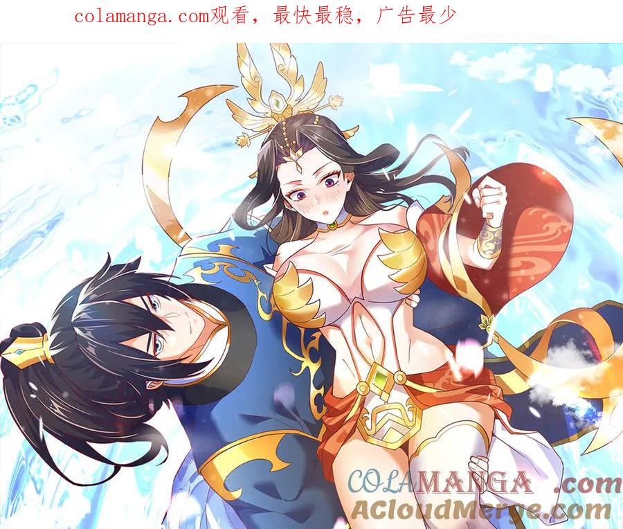 第19话生死追击，宁天危矣！-开局震惊女帝老婆，我无敌了-隔江（原著）映穆文化（第1张）