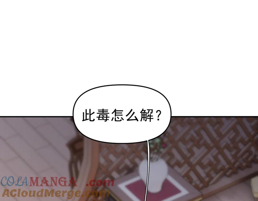 第21话女帝献身，宁天突破！-开局震惊女帝老婆，我无敌了-隔江（原著）映穆文化（第5张）
