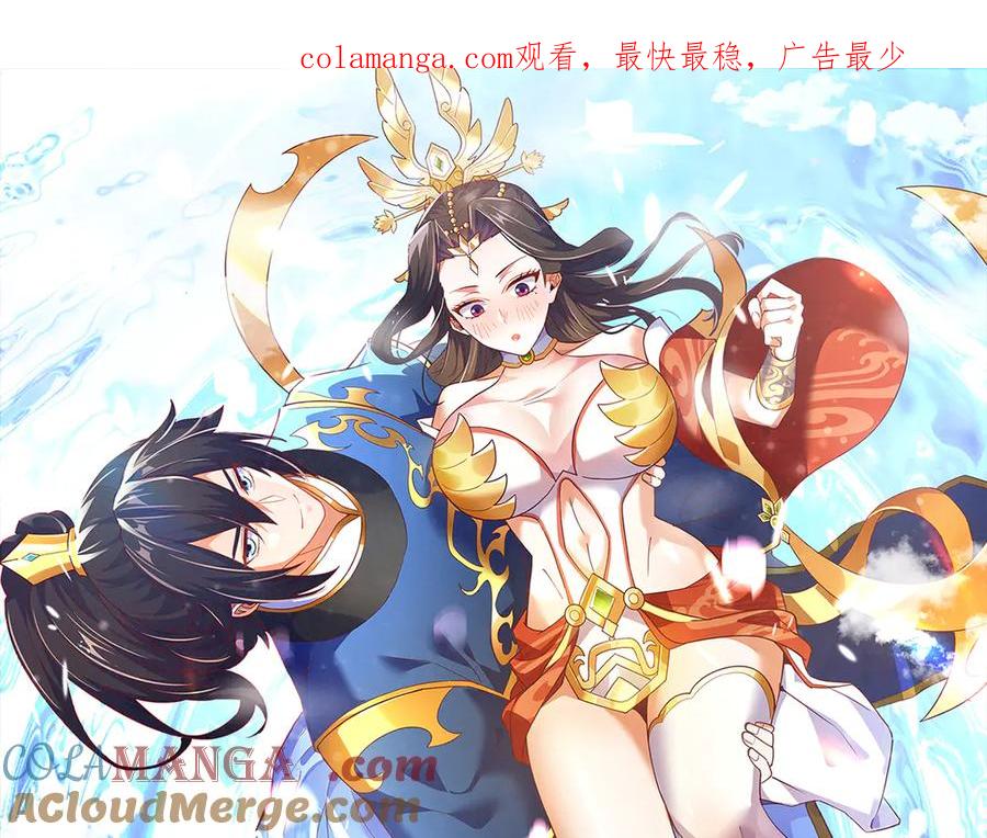 第21话女帝献身，宁天突破！-开局震惊女帝老婆，我无敌了-隔江（原著）映穆文化（第1张）