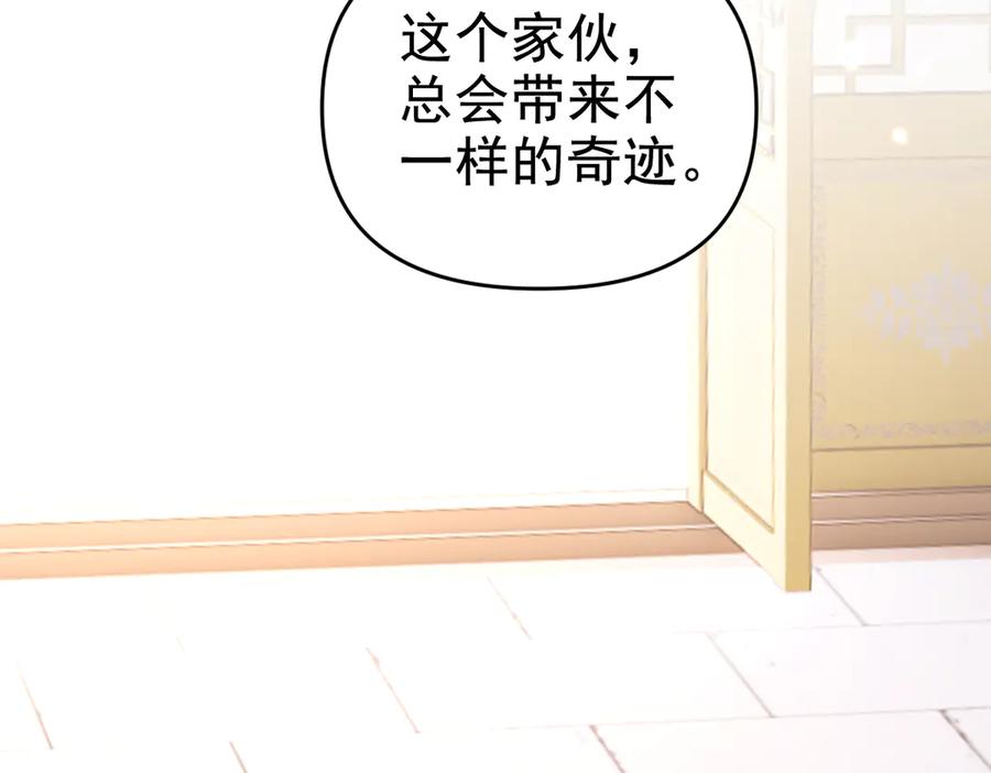 第23话众人厚葬枉死者，宁天偷袭御兽门-开局震惊女帝老婆，我无敌了-隔江（原著）映穆文化（第19张）