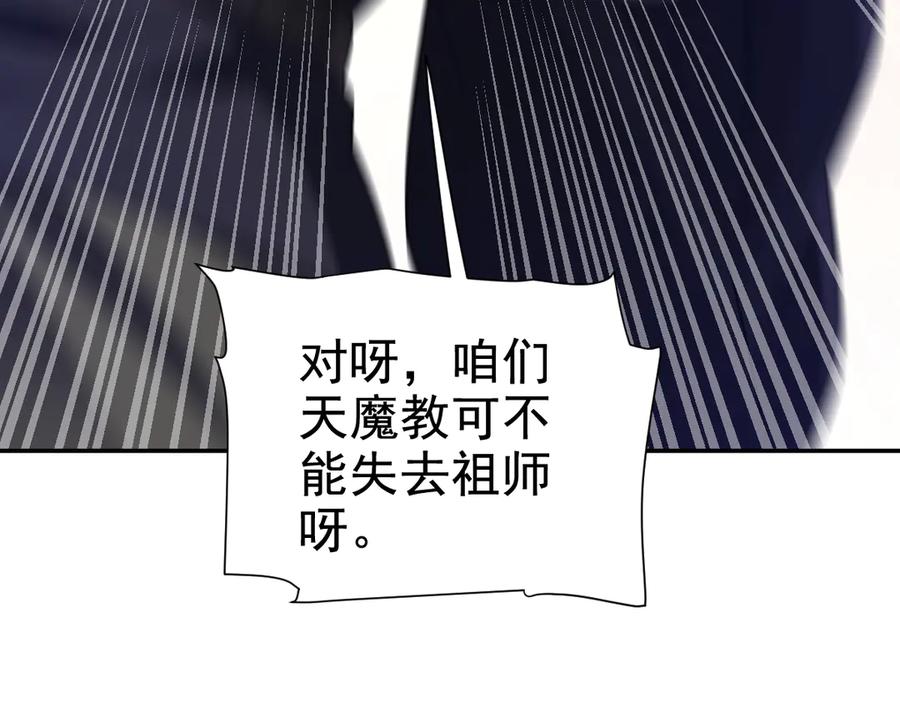第23话众人厚葬枉死者，宁天偷袭御兽门-开局震惊女帝老婆，我无敌了-隔江（原著）映穆文化（第15张）