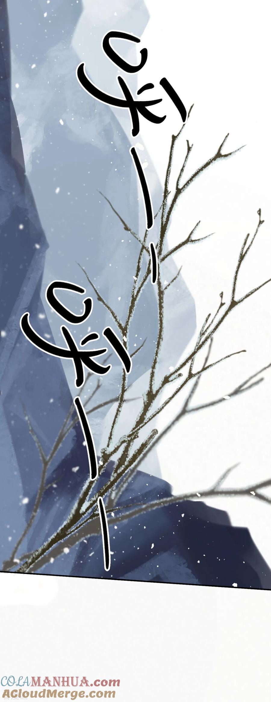 第25话真假誓言-上都天妖录-BPI工作室（第19张）