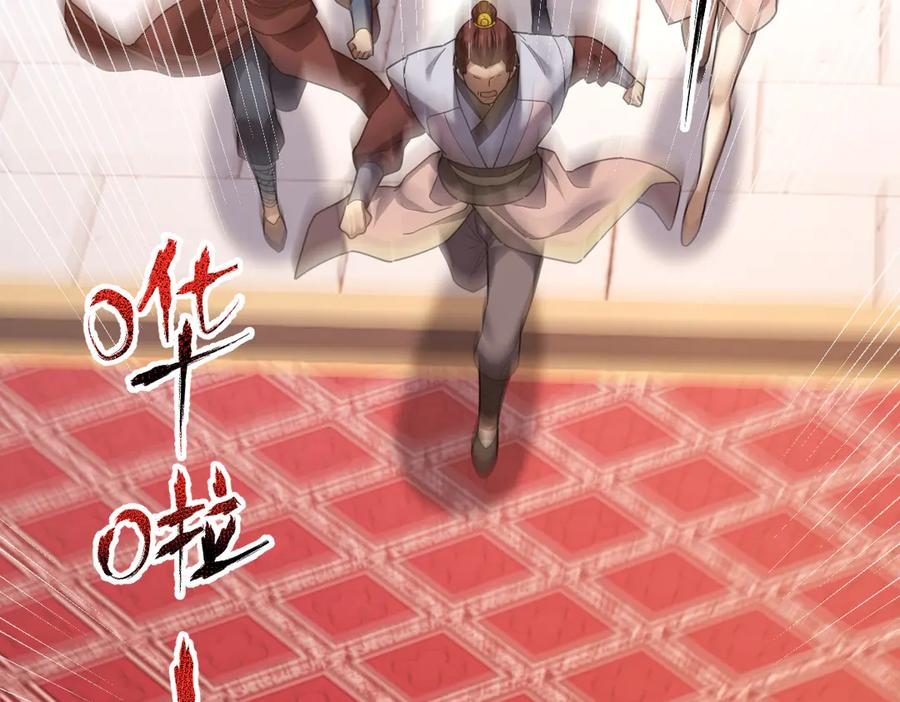 第23话众人厚葬枉死者，宁天偷袭御兽门-开局震惊女帝老婆，我无敌了-隔江（原著）映穆文化（第28张）