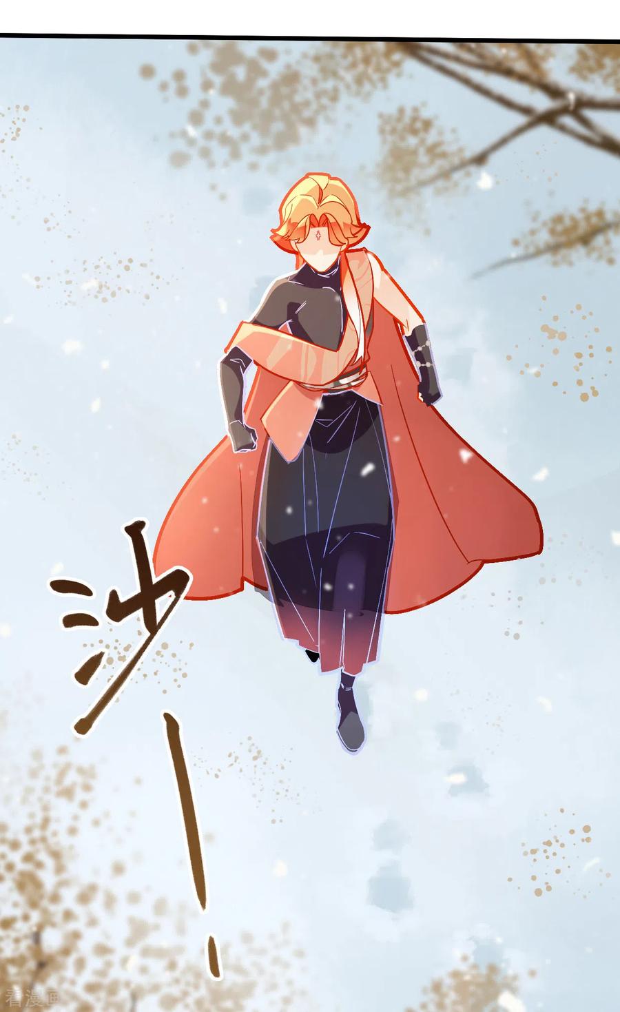 第25话真假誓言-上都天妖录-BPI工作室（第4张）