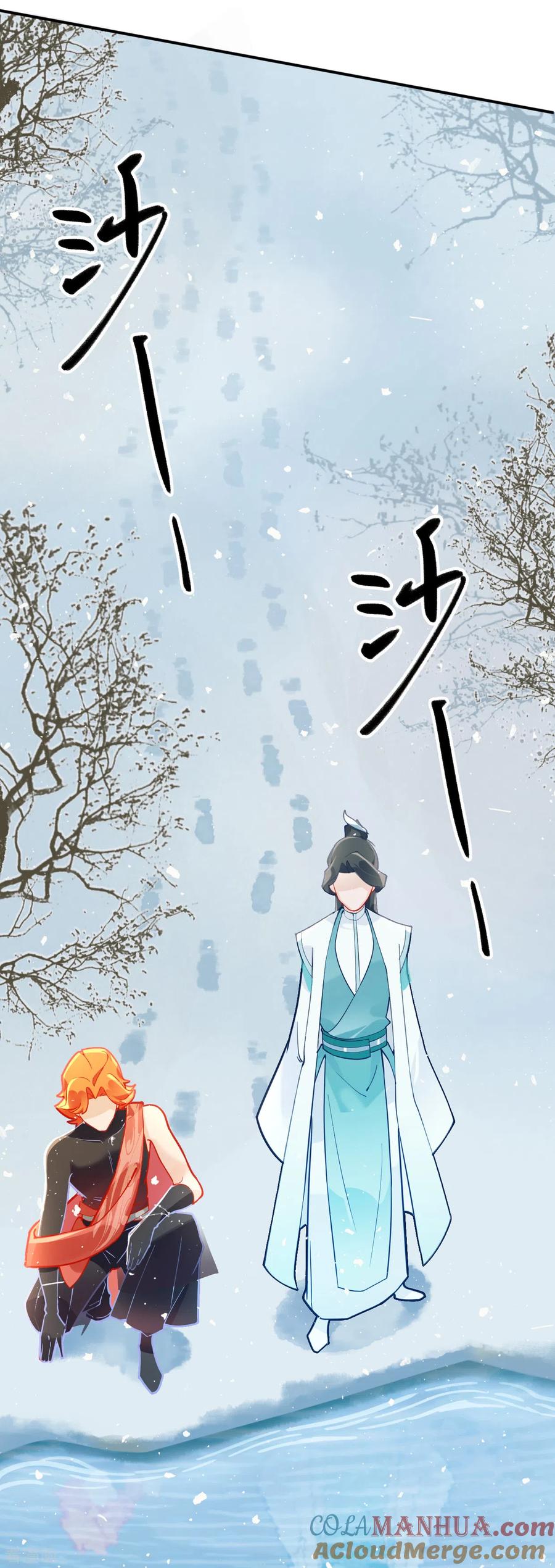 第25话真假誓言-上都天妖录-BPI工作室（第21张）