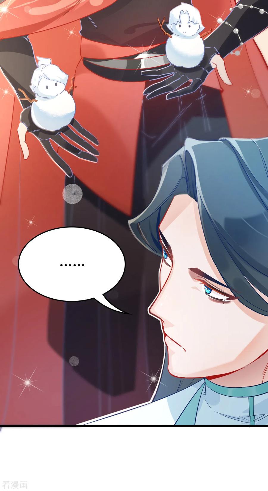 第25话真假誓言-上都天妖录-BPI工作室（第14张）
