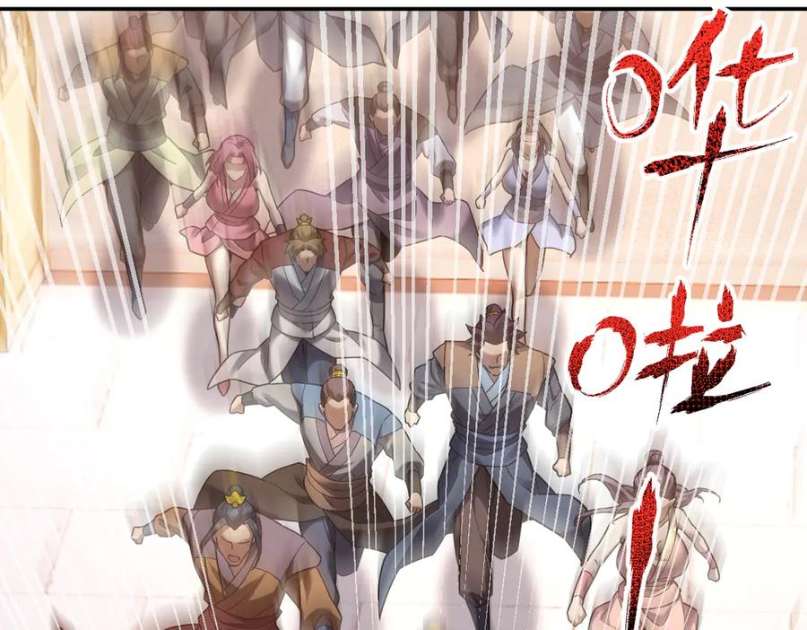 第23话众人厚葬枉死者，宁天偷袭御兽门-开局震惊女帝老婆，我无敌了-隔江（原著）映穆文化（第27张）