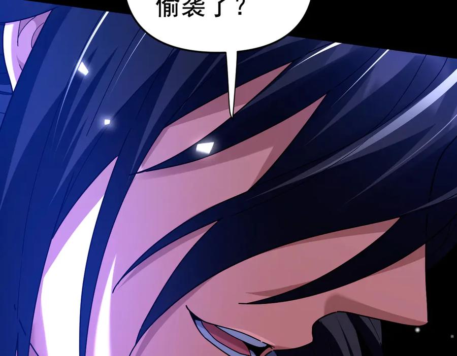 第24话以眼还眼！以牙还牙！-开局震惊女帝老婆，我无敌了-隔江（原著）映穆文化（第20张）