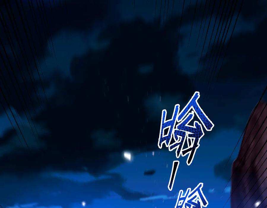第24话以眼还眼！以牙还牙！-开局震惊女帝老婆，我无敌了-隔江（原著）映穆文化（第22张）