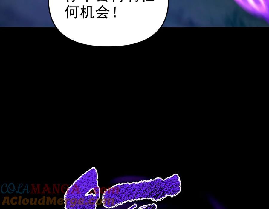 第24话以眼还眼！以牙还牙！-开局震惊女帝老婆，我无敌了-隔江（原著）映穆文化（第13张）