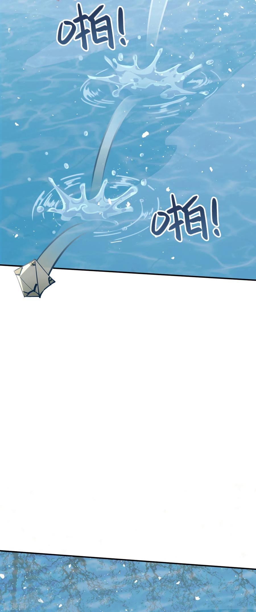 第26话你究竟是谁-上都天妖录-BPI工作室（第6张）
