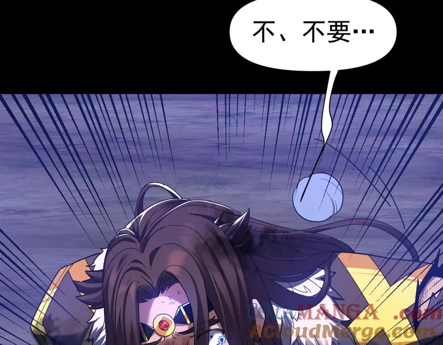第25话古墓险境，惊现蛇系美人！-开局震惊女帝老婆，我无敌了-隔江（原著）映穆文化（第13张）